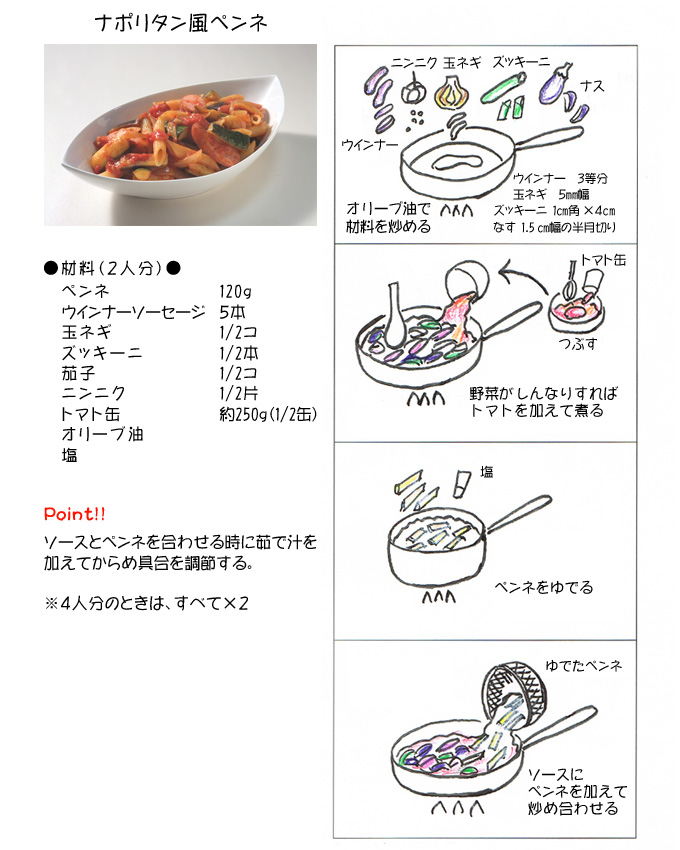 �i�|���^�����y���l