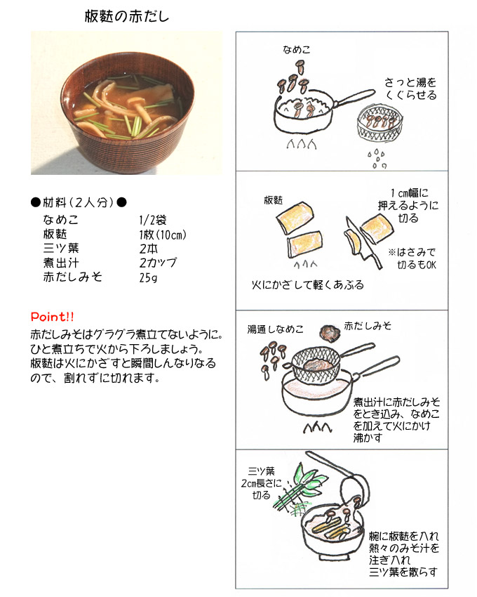 ���n�̐Ԃ���