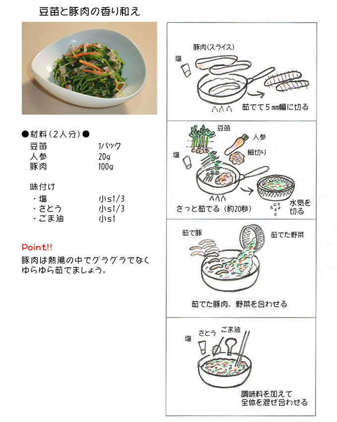 ���c�Ɠؓ��̍���a��