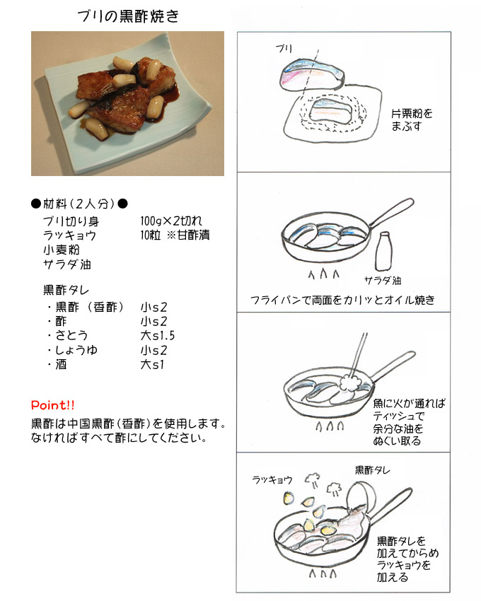 �u���̍��|�Ă�