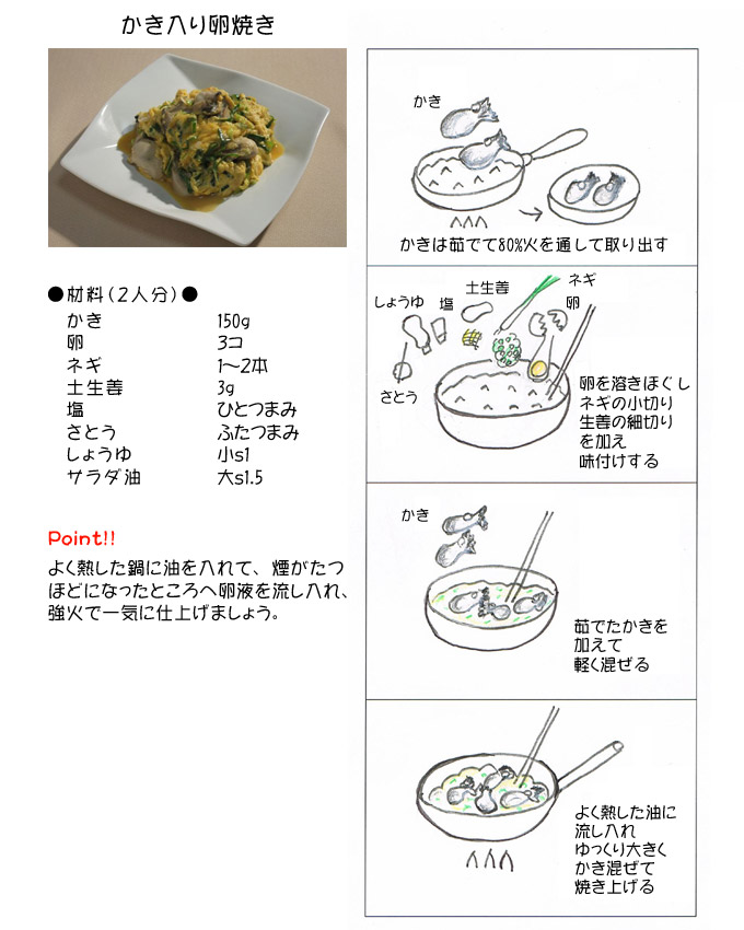 �������藑�Ă�