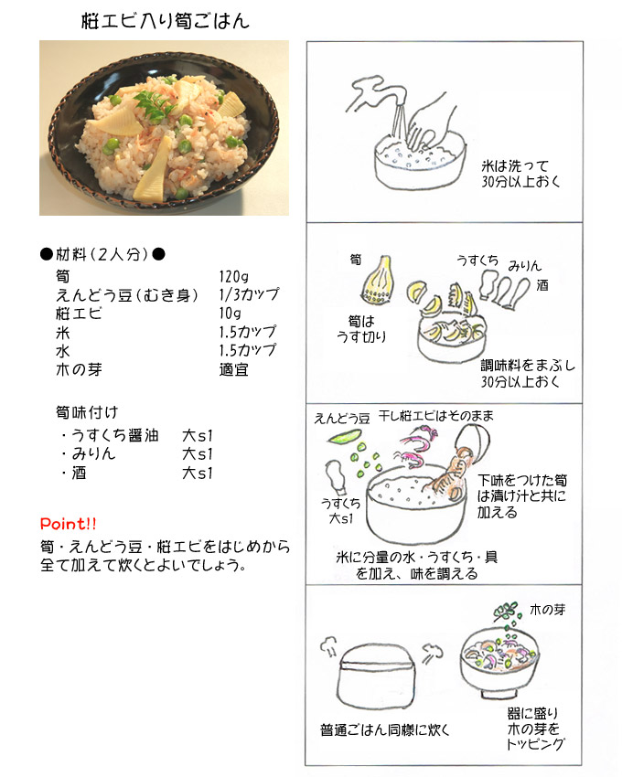 ���G�r����⡂��͂�