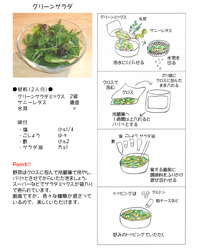 �O���[���T���_