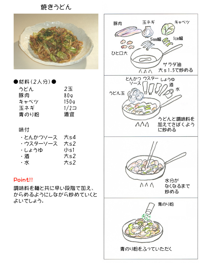 �Ă����ǂ�