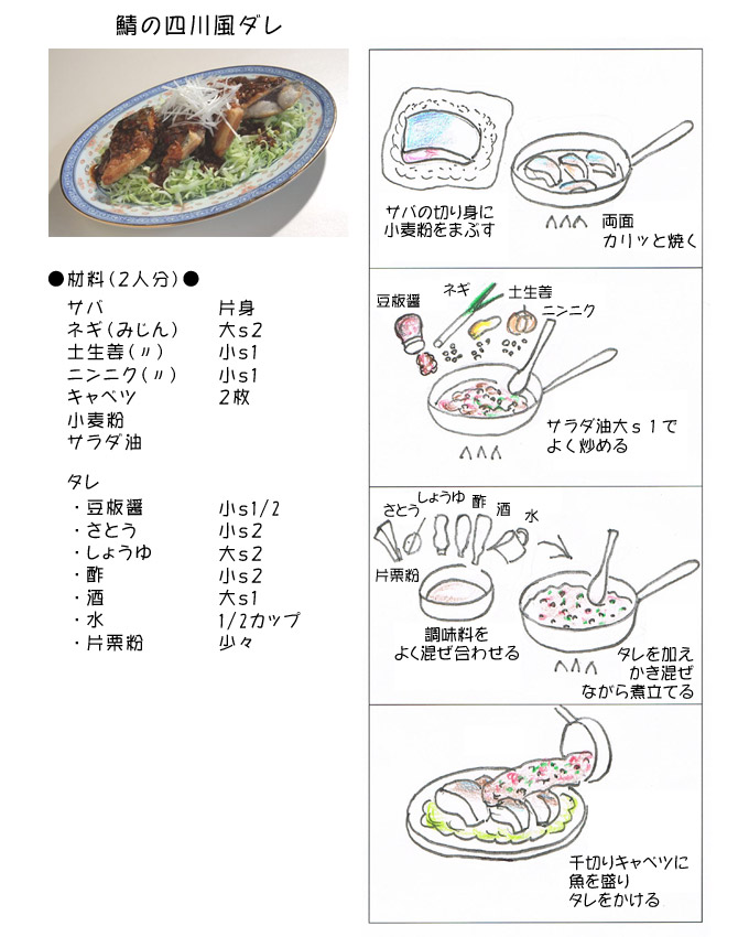 �I�̎l�앗�_��