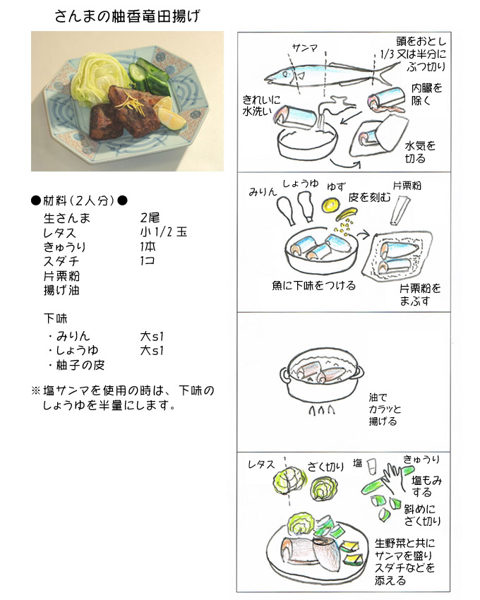 ����܂̗M�����c�g��