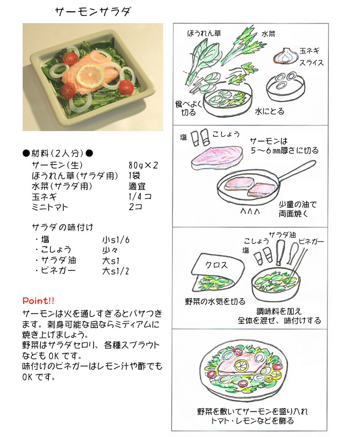 �T�[�����T���_