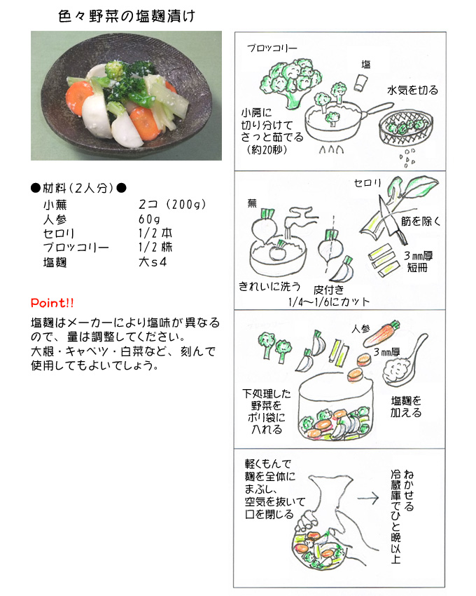 �F�X��؂̉����Ђ�