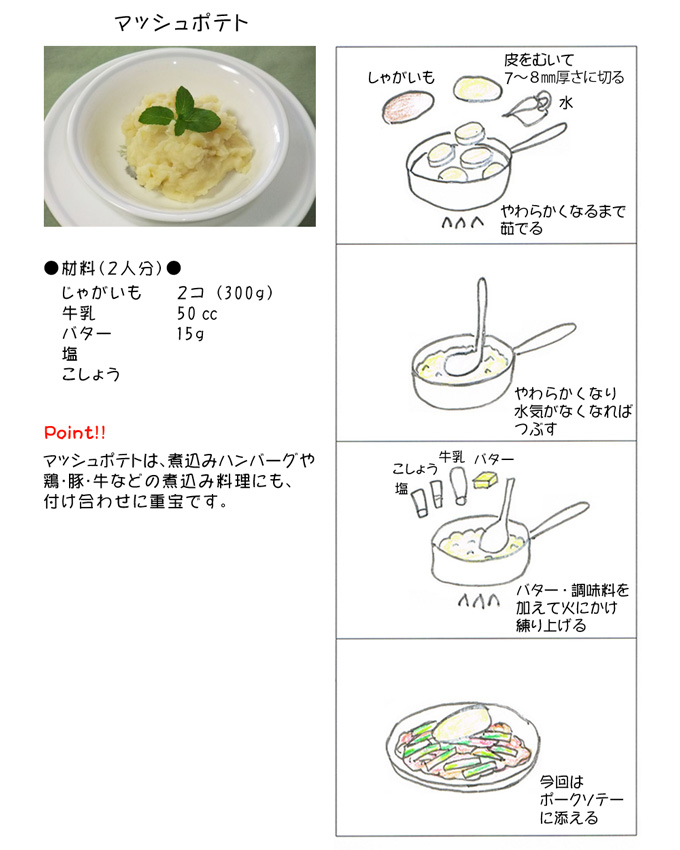 �}�b�V���|�e�g