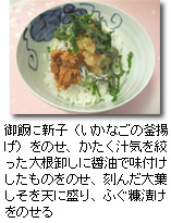 �u�V�q���͂�v�ɂ��킹��